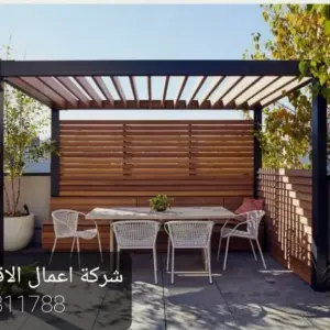 0341 شبوك ساندوتش بانل مظلات سواتر | برجولات